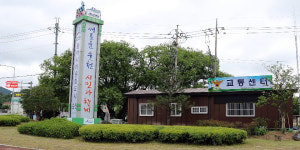 순천 교통센터 선평삼거리로 이전