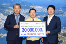 한국남동발전㈜여수발전본부, 저소득 주택개·보수비 지원
