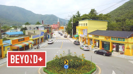 Beyond + Travel : 장성 북하면 노랑마을