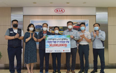 기아차 광주공장 노사합동  시원한 여름나기 후원