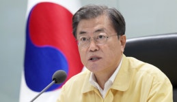文대통령 