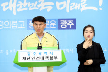 광주 노래연습장 23일까지 자진 휴업… 시민 건강 최우선