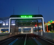 도로공사 지역본부, 동광산TG에 다차로 하이패스 구축
