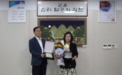 송원대학교, 유아교육과 정아란교수 퇴임식에서 장학금 기부