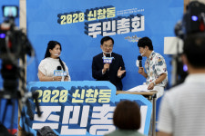 신창동, 사전 녹화 방식 온라인 주민총회 개최