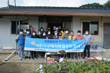 빛가람로타리클럽-국제로타리3710지구, 다시면 봉사활동