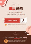 광주 이마트 미트클럽, 축산 소비자에 호평
