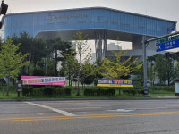 나주 혁신도시에 부영그룹 성토 현수막 붙은 까닭은