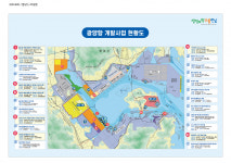 전남도, 여수광양항 아시아 최고 스마트 복합항만 육성