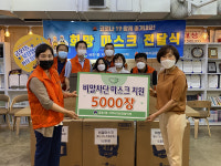 광주 서구 금호1동, 돌봄이웃에게 마스크 지원