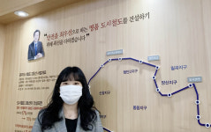한솔 광주도시철도공사 홍보팀(191/1000)