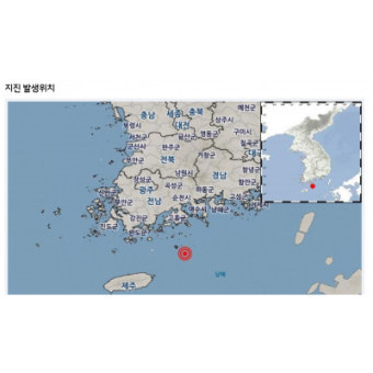 여수 거문도 해상서 규모 2.1 지진