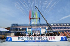 광주남구, 신규 산단에 기업유치 박차