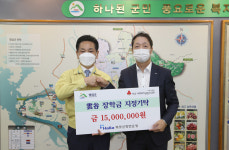 목포신항만운영㈜, 이웃성금 1500만원 기탁