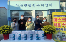 장흥 장동면 출향향우, 고향에 마스크 전달
