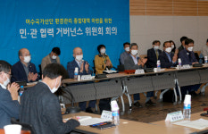 여수산단 환경 종합대책 거버넌스 권고안 잠정 확정