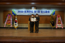 전문건설협회 전남도회 제12대 회장에 고성수씨