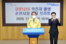 [속보]공동생활권 순천 여수 광양 코로나19 교차감염 발생