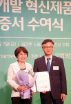 그린이엔에스, 국내 최초 양방향 전력 동시 계측 전송 시스템 개발
