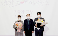 박진환 스마트원치과 병원장 광주시장 표창