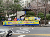 광주동부교육지원청, 유관기관 합동 교통안전 캠페인 실시