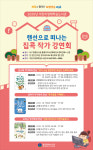 광주 서구 어린이생태학습도서관 온라인으로 강연 즐기세요