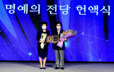 김광아 남진건설 대표 여성기업인 명예의 전당 헌액