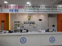 광산구, 2개 병원 호흡기클리닉센터로 지정