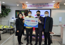 누가의료기, 순천시 정신건강복지센터에 200만원 기부