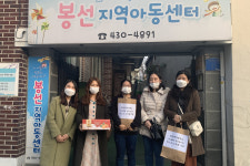 동아여중, 지역아동센터에 마스크 스트랩 전달