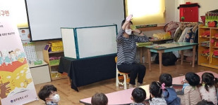 광주 서구 어린이생태학습도서관, 빛그림 동화구연