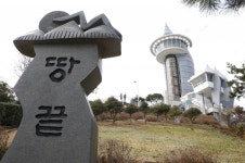 이돈삼의 마을이야기>  해남 땅끝
