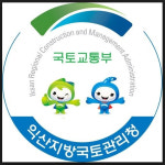 익산국토관리청, 태양광 설비·전기차 충전소 가동