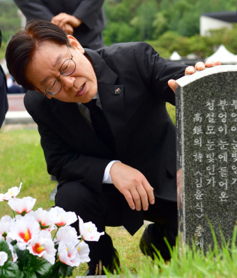 이재명 경기도지사 29일 광주행 '주목'