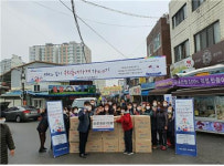 동광주새마을금고, 산수시장서 가치해요 MG와 같이 캠페인