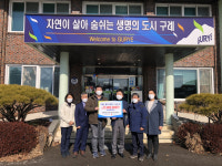구례군 도울바이오푸드 영농조합법인, 이웃돕기 성금 기탁