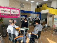 광주 광산경찰 월곡지구대 보이스피싱 예방활동