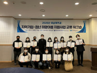 광주테크노파크, 희망이음 프로젝트 7관왕 달성