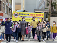 광주 서구, 개학 맞아 교통 안전 캠페인