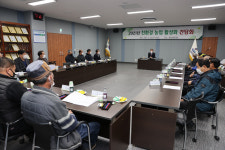 고흥군, 친환경농업 육성 대책 마련 논의