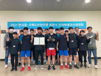 전대사대부중, 중·고배드민턴연맹회장기 남중부 준우승