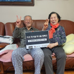서구노인종합복지관, 국가유공자에 생계비 지원