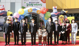 전남도교육청, 직장보육시설 꿈자람어린이집 개원