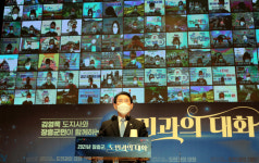 김영록 전남지사 장흥을 생물의약산업 메카로