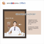 커피수혈에도 황금시간이 있다?