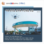 혁신인가 파괴인가 성큼 다가온 무인 마켓