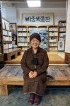 이영화(75·비움박물관 관장) (300/1000)