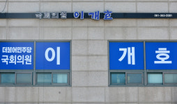 코로나19 확진 이개호 의원 관련 감염 잇따라