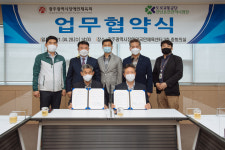 광주시장애인체육회, 도로교통공단 전남운전면허시험장과 업무협약