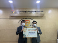 학교법인 죽호학원, (사)한국백혈병소아암협회 광주전남지회에 200만 원 기부